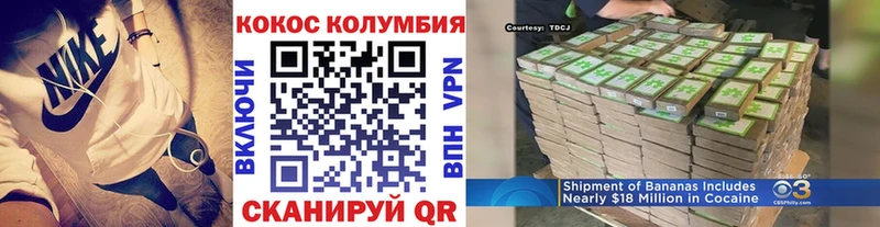 Где купить наркотики Волоколамск omg ссылки  Alpha-PVP  Метадон  Мефедрон  COCAIN 