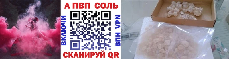 МЕГА ТОР  купить закладку  Волоколамск  A-PVP СК КРИС 