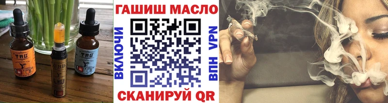 shop клад  Волоколамск  Печенье с ТГК конопля  цены  