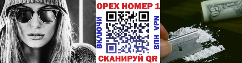 Кокаин Перу  блэк спрут ссылки  Волоколамск  продажа наркотиков 