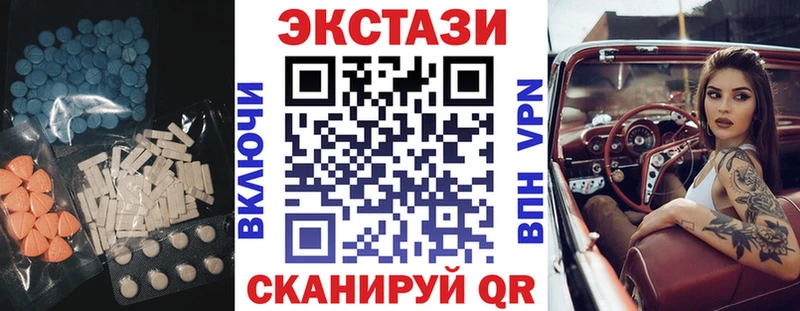 где можно купить   Волоколамск  Ecstasy диски 