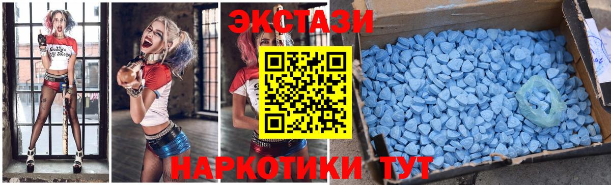 Ecstasy бентли Волоколамск