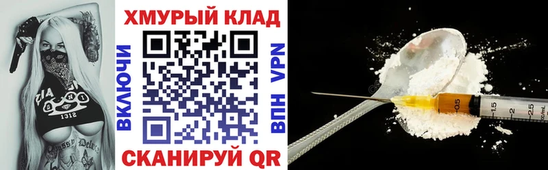 ГЕРОИН Афган  Волоколамск 