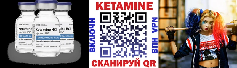 Кетамин ketamine  сколько стоит  Волоколамск 