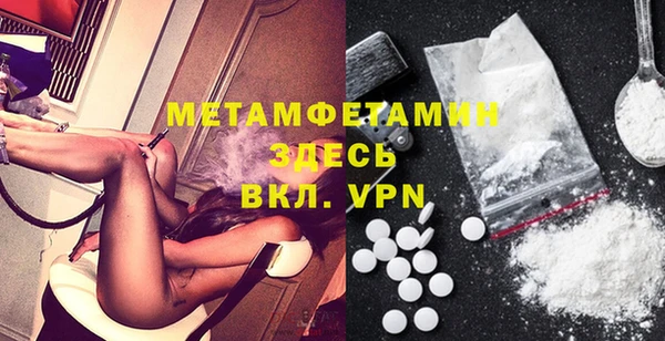 герыч Горно-Алтайск