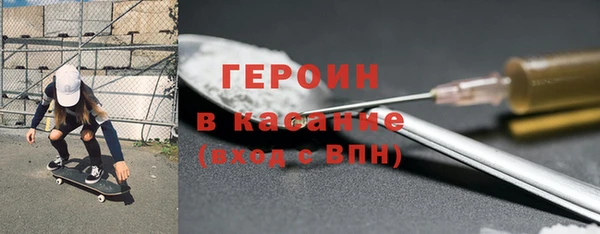 сатива Горнозаводск