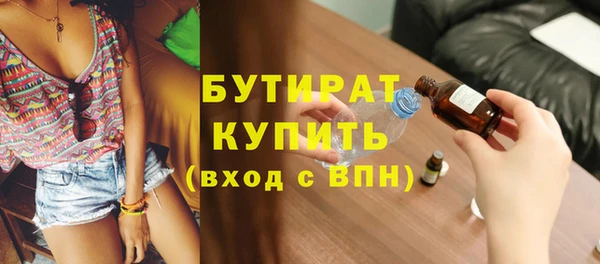 jwh Горняк