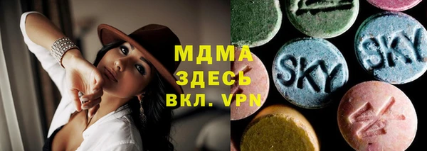 герыч Горно-Алтайск
