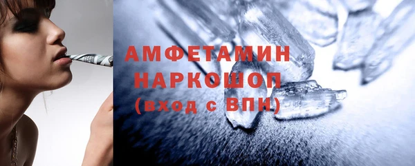 герыч Горно-Алтайск