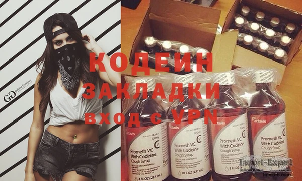 сатива Горнозаводск