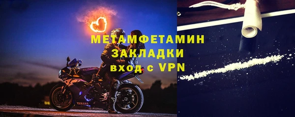 сатива Горнозаводск