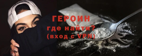 сатива Горнозаводск