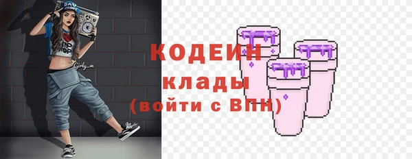 герыч Горно-Алтайск