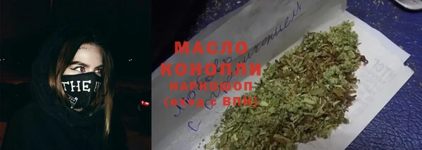 герыч Горно-Алтайск