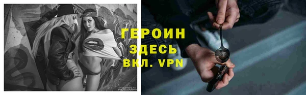 сатива Горнозаводск