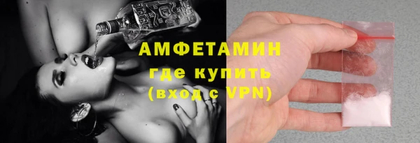 герыч Горно-Алтайск