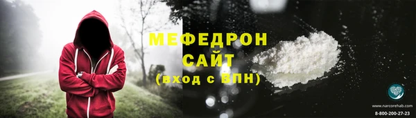 сатива Горнозаводск