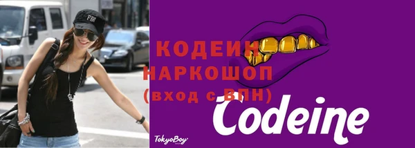герыч Горно-Алтайск