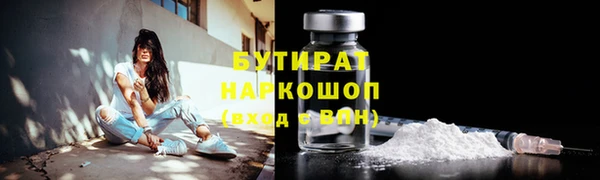 сатива Горнозаводск