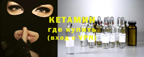 сатива Горнозаводск