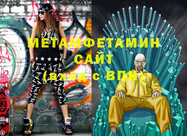 jwh Горняк