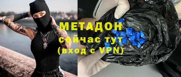 герыч Горно-Алтайск