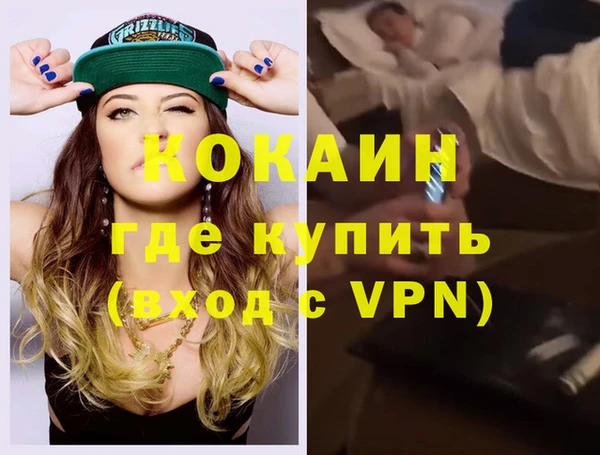 герыч Горно-Алтайск