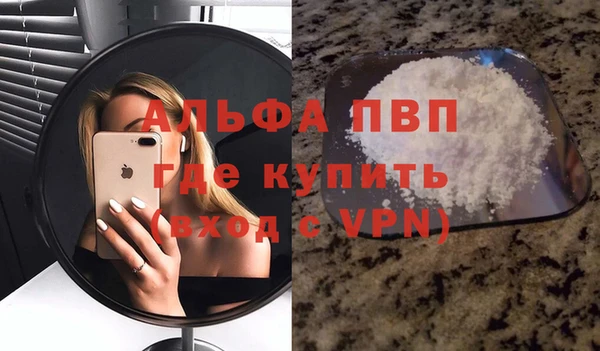 твердый Усолье-Сибирское