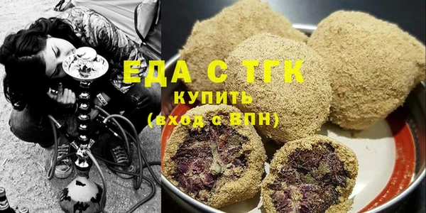 сатива Горнозаводск