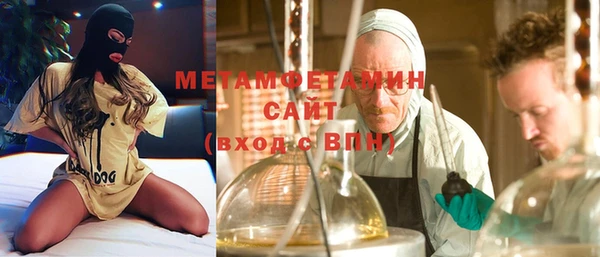 герыч Горно-Алтайск