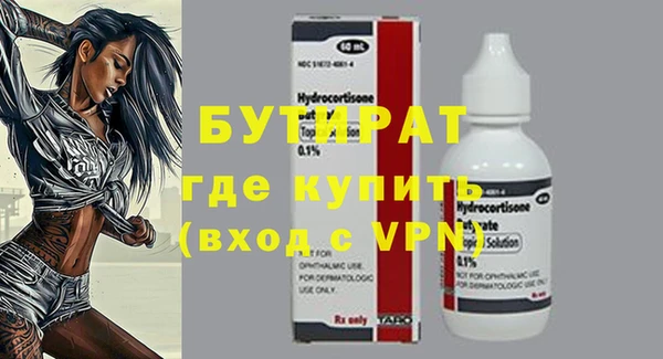 герыч Горно-Алтайск