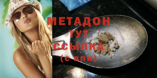 герыч Горно-Алтайск