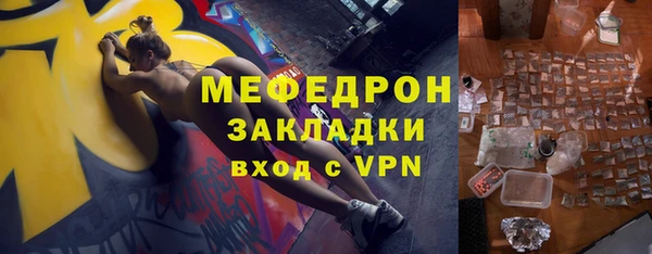 сатива Горнозаводск