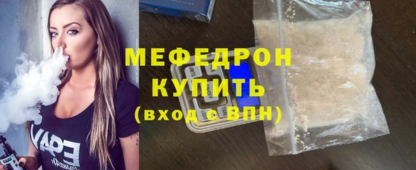 герыч Горно-Алтайск