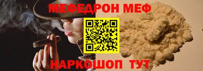 спиды Брянск