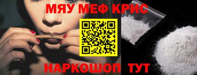 спиды Брянск