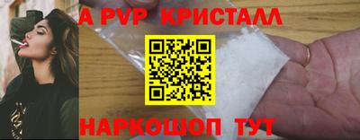 гидра Боровичи