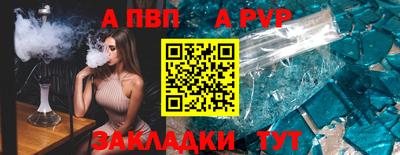спиды Брянск