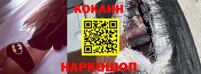 спиды Брянск