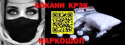 спиды Брянск