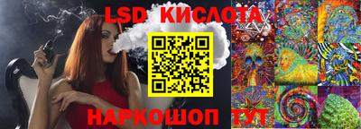 спиды Брянск