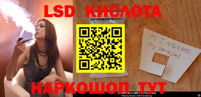 гидра Боровичи