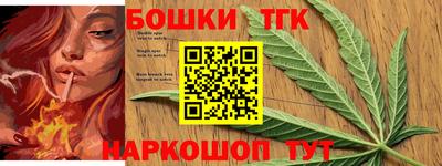 спиды Брянск