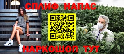 спиды Брянск