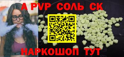 гидра Боровичи