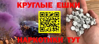 гидра Боровичи