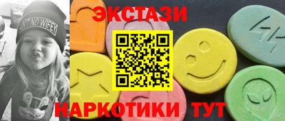 гидра Боровичи