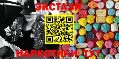 гидра Боровичи