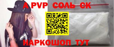 гидра Боровичи