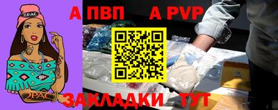 гидра Боровичи